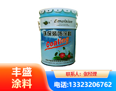 南充水性氟碳漆