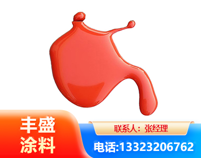 南充水性氨基烤漆